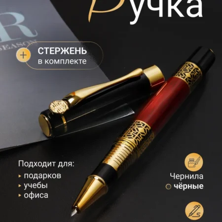 Ручка шариковая металлическая чернила гелевые