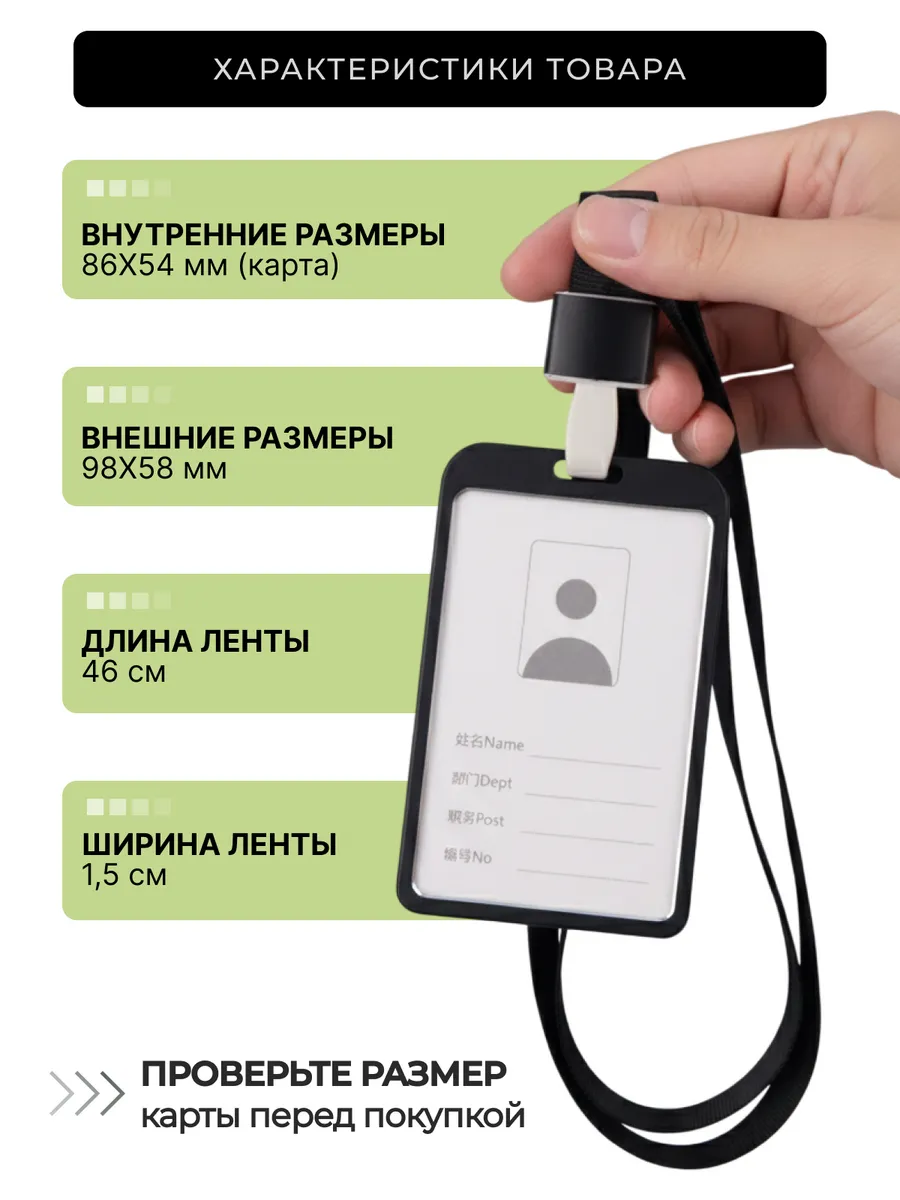 Бейдж для пропуска с лентой на шею алюминиевый 2 шт — изображение 2