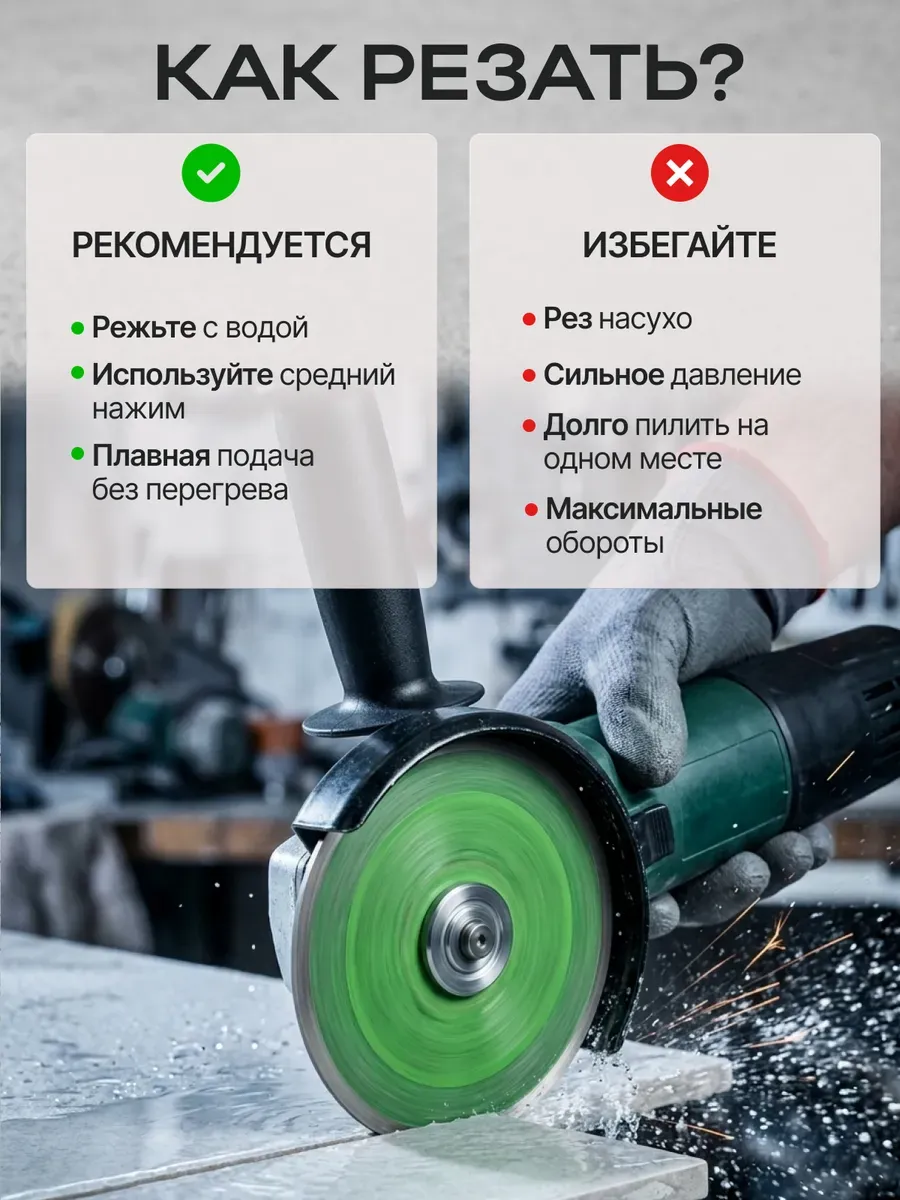 Диск алмазный 125 мм для резки стекла 2 шт на болгарку — изображение 2