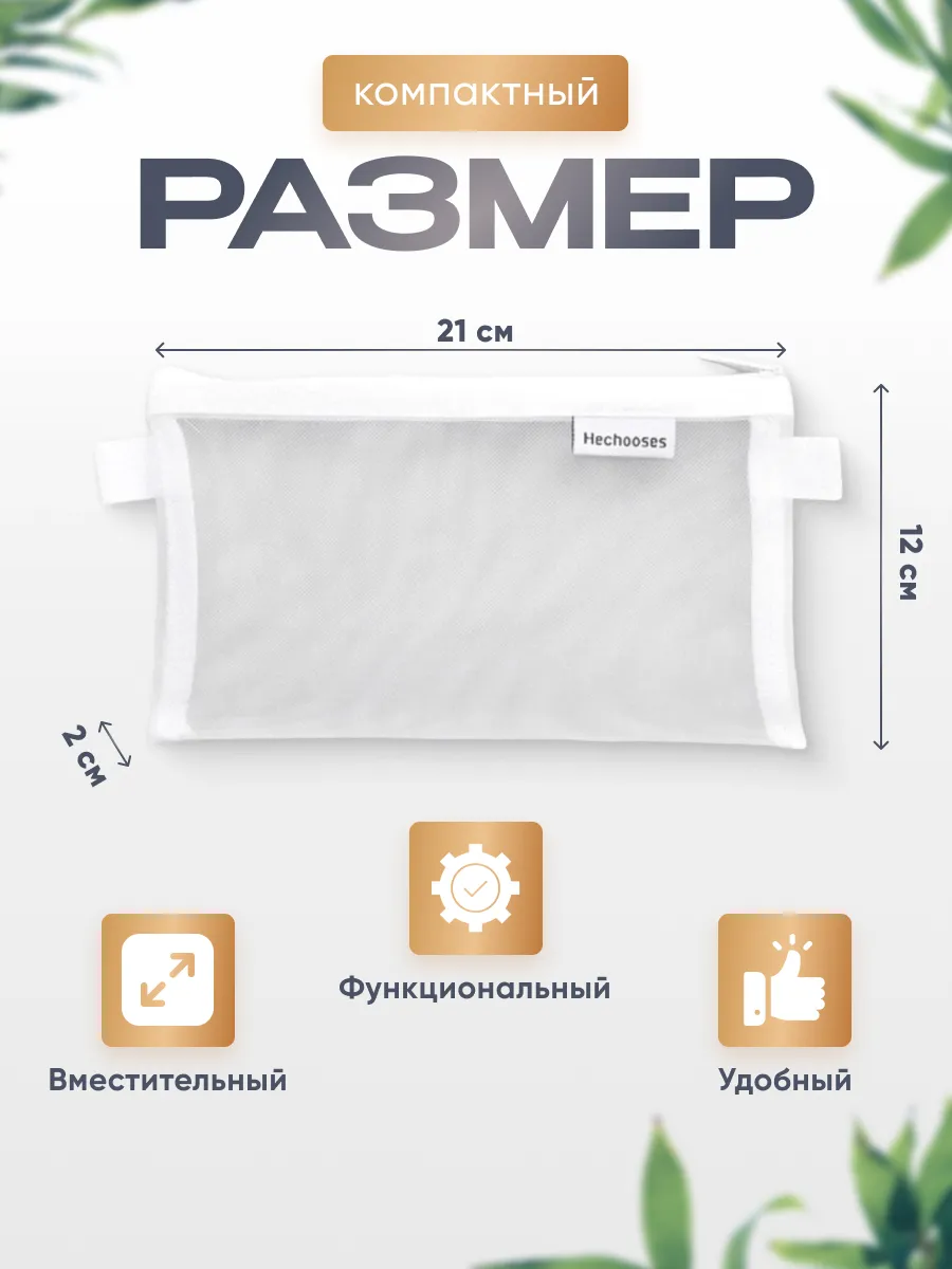 Набор пеналов 2 шт — изображение 3