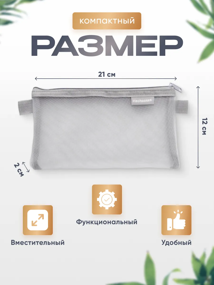 Набор пеналов 2 шт — изображение 3
