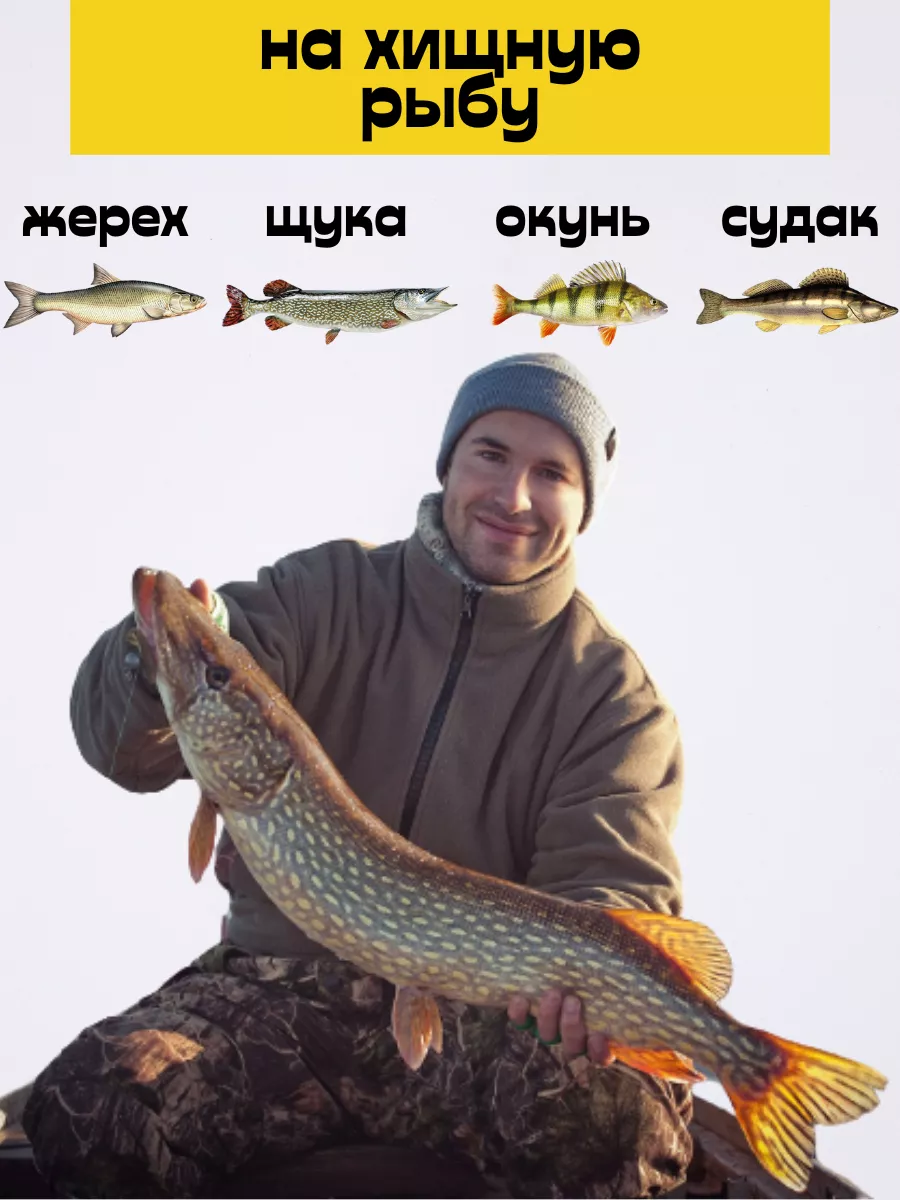 Набор рыболовных воблеров для рыбалки 5 шт — изображение 3