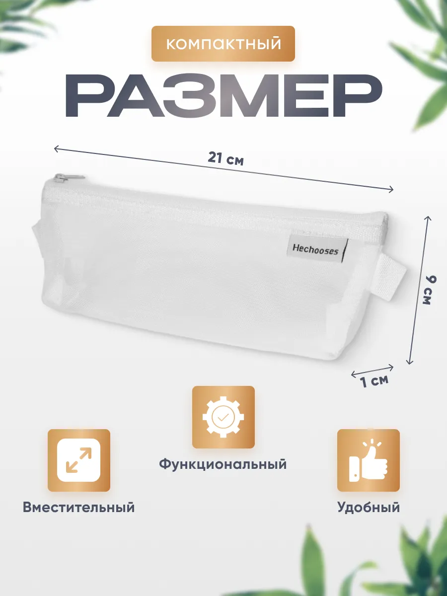 Набор пеналов 2 шт — изображение 4