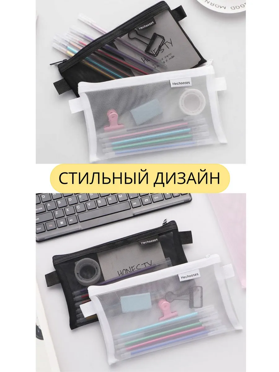 Набор пеналов 2 шт — изображение 7